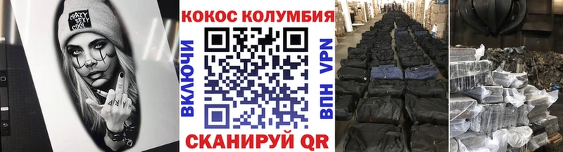 Купить наркотики цена Канск Лсд 25 A-PVP АМФ Конопля Мефедрон ГАШИШ