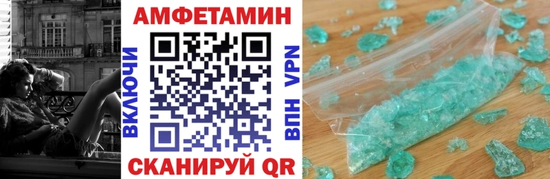АМФЕТАМИН Розовый Канск