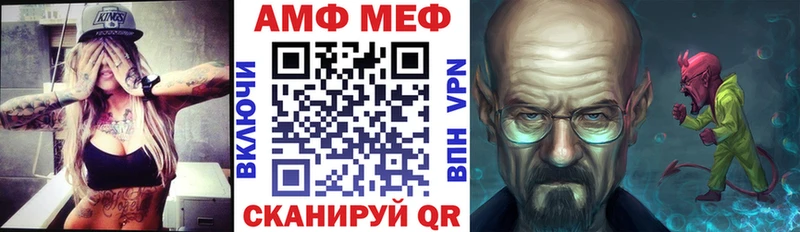 АМФЕТАМИН 97%  Канск 