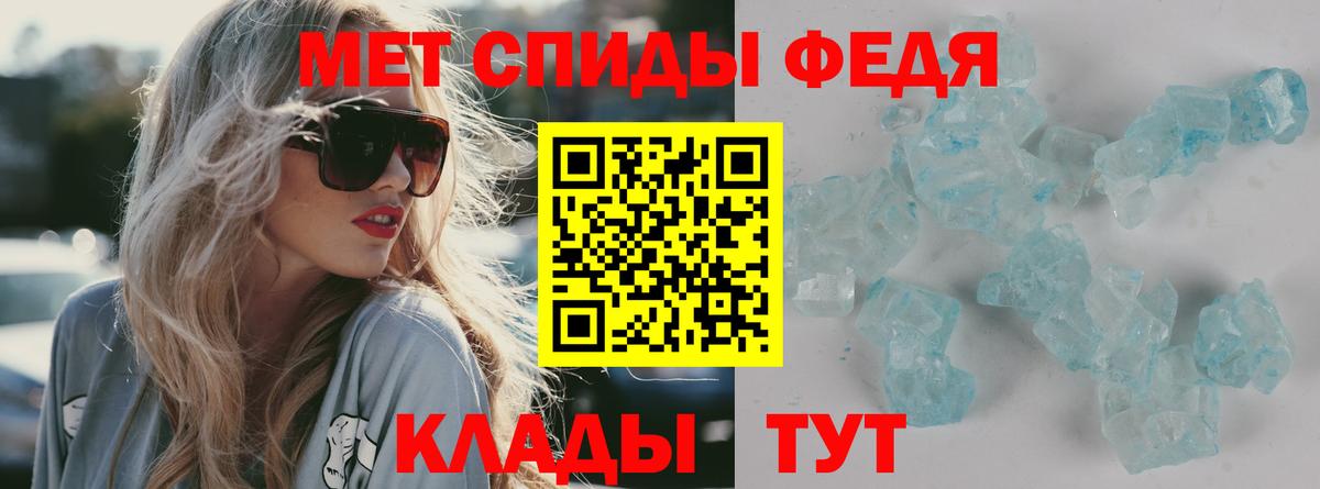 АМФ 98% Канск