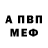 Метадон methadone Serge Avechkin