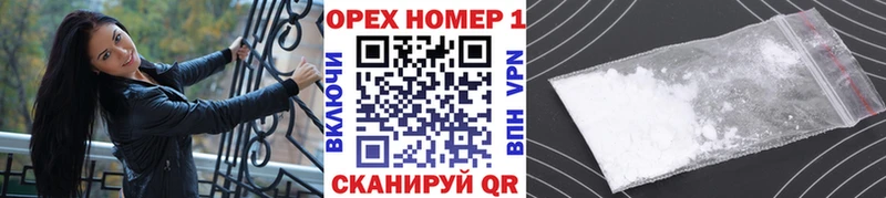 КОКАИН 97% Канск