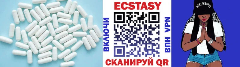 Ecstasy Cube  дарнет шоп  Канск 