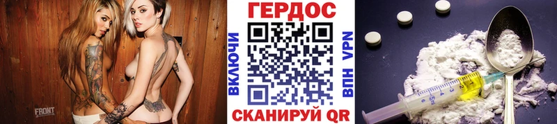 Героин VHQ  Канск 