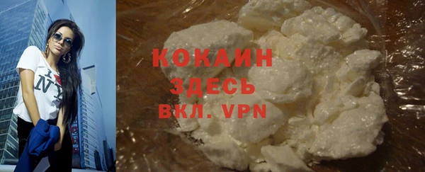 дистиллят марихуана Сафоново