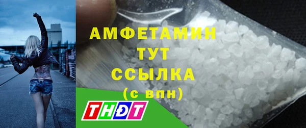 дистиллят марихуана Сафоново