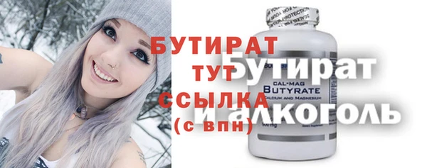 мдма Саяногорск