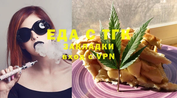 прущая мука Абдулино