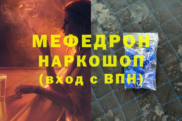 мдма Саяногорск