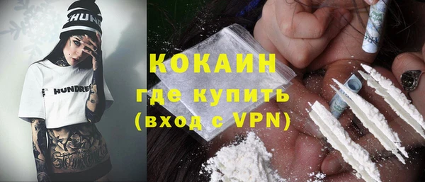 прущая мука Абдулино
