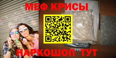 spice Камень-на-Оби