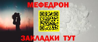 ГАЛЛЮЦИНОГЕННЫЕ ГРИБЫ Каменск-Шахтинский