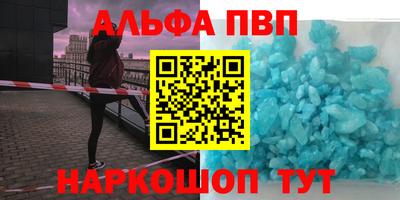 spice Камень-на-Оби