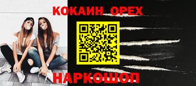 spice Камень-на-Оби
