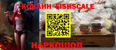 spice Камень-на-Оби
