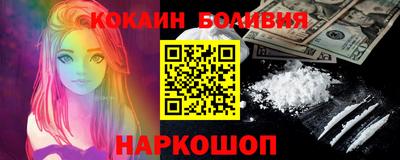 ГАЛЛЮЦИНОГЕННЫЕ ГРИБЫ Каменск-Шахтинский