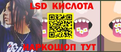 ГАЛЛЮЦИНОГЕННЫЕ ГРИБЫ Каменск-Шахтинский