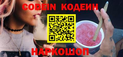 spice Камень-на-Оби