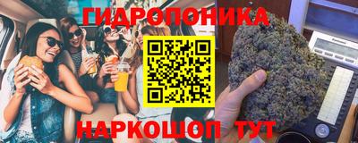 ГАЛЛЮЦИНОГЕННЫЕ ГРИБЫ Каменск-Шахтинский