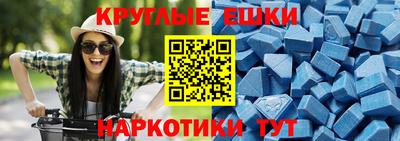 амфетамин Каменск-Уральский