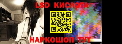 ГАЛЛЮЦИНОГЕННЫЕ ГРИБЫ Каменск-Шахтинский