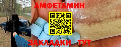 spice Камень-на-Оби