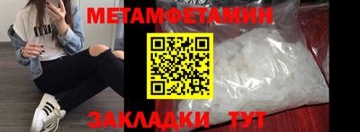 ГАЛЛЮЦИНОГЕННЫЕ ГРИБЫ Каменск-Шахтинский
