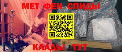 амфетамин Каменск-Уральский