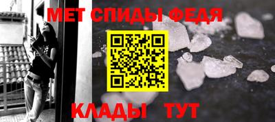 spice Камень-на-Оби