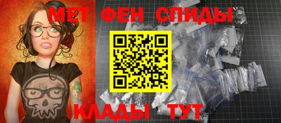 spice Камень-на-Оби