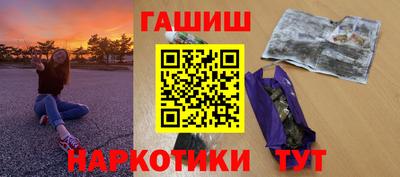 ГАЛЛЮЦИНОГЕННЫЕ ГРИБЫ Каменск-Шахтинский