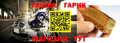 ГАЛЛЮЦИНОГЕННЫЕ ГРИБЫ Каменск-Шахтинский