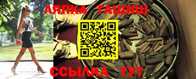 ГАЛЛЮЦИНОГЕННЫЕ ГРИБЫ Каменск-Шахтинский