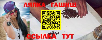 spice Камень-на-Оби