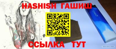spice Камень-на-Оби