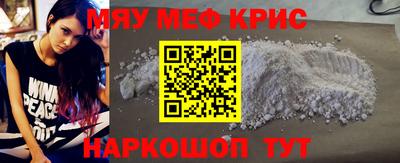 ГАЛЛЮЦИНОГЕННЫЕ ГРИБЫ Каменск-Шахтинский