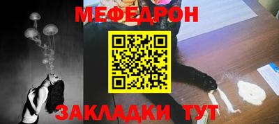 ГАЛЛЮЦИНОГЕННЫЕ ГРИБЫ Каменск-Шахтинский