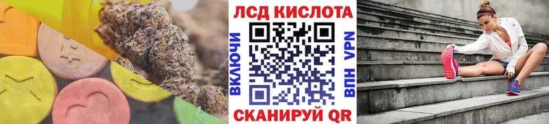 OMG ССЫЛКА  где купить наркотик  Канск  LSD-25 экстази ecstasy 