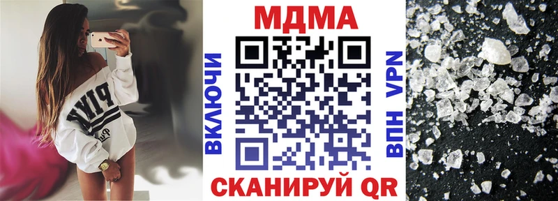 МДМА VHQ  Канск 