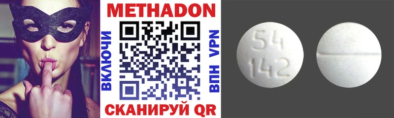 Метадон мёд что такое KRAKEN tor Канск