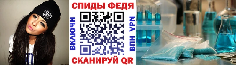 Метамфетамин Декстрометамфетамин 99.9%  магазин  наркотиков  Канск 
