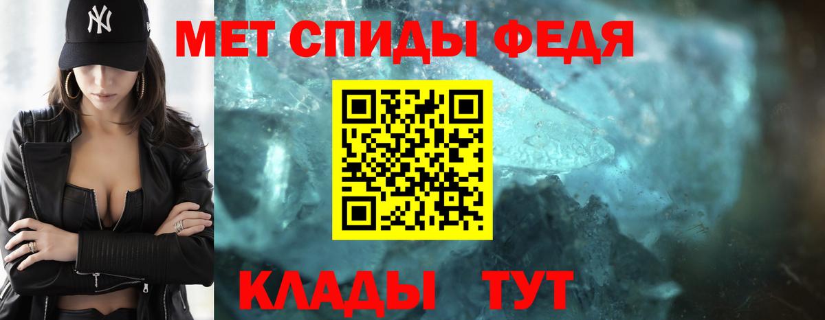 Канск  Метамфетамин пудра  Метамфетамин пудра  Вход с VPN 