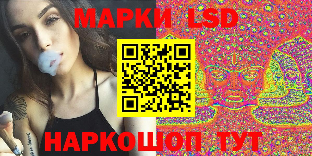 Марки N-bome  Вход с VPN  Канск  Марки NBOMe 1500мкг  Марки NBOMe 1500мкг 