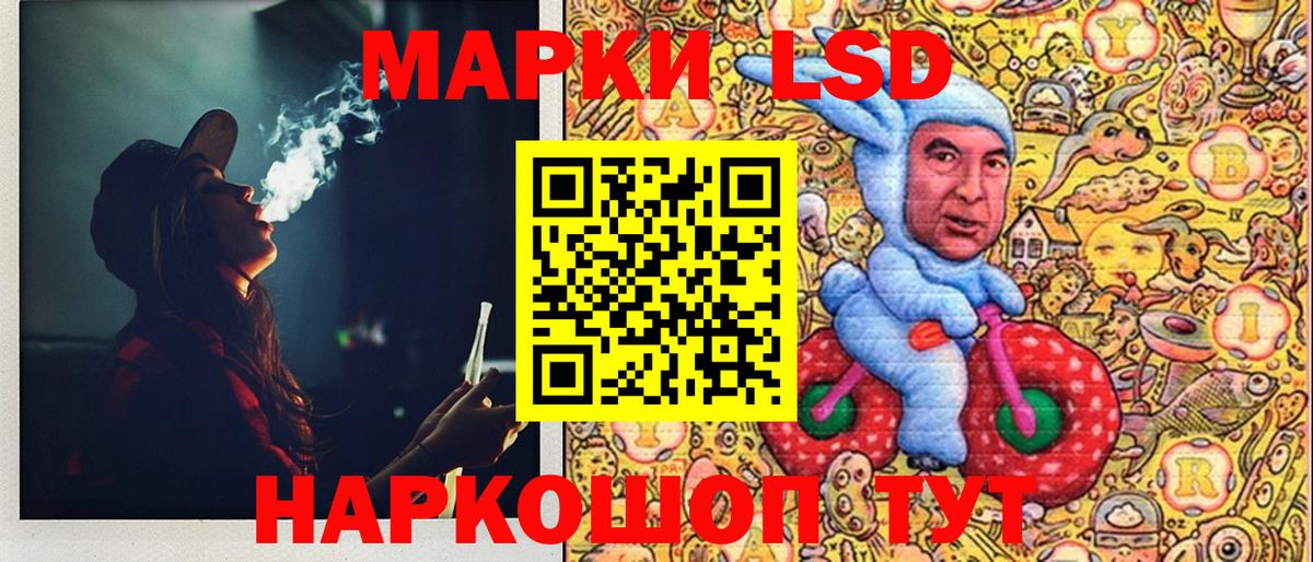 Марки N-bome 1500мкг Канск