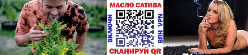где купить наркоту Канск Дистиллят ТГК концентрат