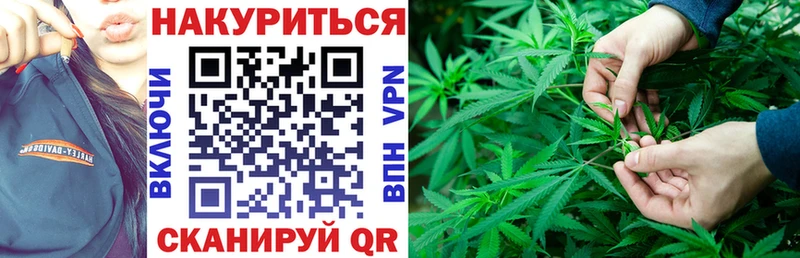 Бошки Шишки Bruce Banner  Канск 