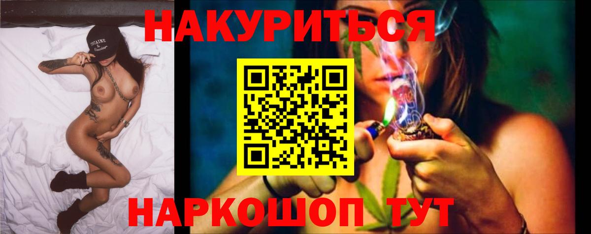 Канабис Ganja  Каннабис Bruce Banner  Канск  Вход с VPN  Бошки Шишки марихуана 